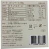 - [冷蔵]アーラ カマンベール ムラカワ 79773465