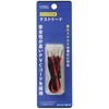 O-1861B ピンプラグ式テストリード 最大500V対応 PVCコード オーム電機 79776177