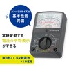 TST-AN501B アナログマルチテスター コンパクトサイズ 日本語表記 オーム電機 79776186