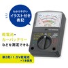 TST-AN503B アナログマルチテスター イラスト付き表記 日本語表記 オーム電機 79776195
