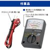 TST-AN503B アナログマルチテスター イラスト付き表記 日本語表記 オーム電機 79776195