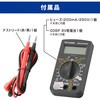 TST-KJ830B デジタルマルチテスター トランジスタチェック機能付き オーム電機 79776211