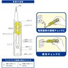 V-50B ペン型AC検電器 非接触対応 感度調整スイッチ付き オーム電機 79776220