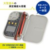 TDB-401B デジタルマルチテスター ケース一体型 高精度 4000カウント オーム電機 79776238