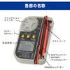 TDB-401B デジタルマルチテスター ケース一体型 高精度 4000カウント オーム電機 79776238