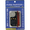 TDB-401B デジタルマルチテスター ケース一体型 高精度 4000カウント オーム電機 79776238