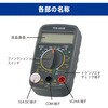TDX-200B デジタルマルチテスター 手のひらサイズ 電池測定機能付き オーム電機 79776247