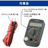 TDX-200B デジタルマルチテスター 手のひらサイズ 電池測定機能付き オーム電機 79776247