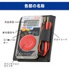 TDR-201B デジタルマルチテスター 手帳型ケース付き CATIII300V対応 オーム電機 79776256