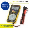 TST-TDR202B デジタルマルチテスター カード型 CATIII300V対応 オーム電機 79776281