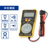 TST-TDR202B デジタルマルチテスター カード型 CATIII300V対応 オーム電機 79776281
