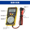 TST-TDR202B デジタルマルチテスター カード型 CATIII300V対応 オーム電機 79776281