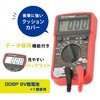 TST-DTM86B デジタルマルチテスター コンパクトサイズ 多機能 バックライト付き オーム電機 79776290