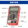 TST-DTM86B デジタルマルチテスター コンパクトサイズ 多機能 バックライト付き オーム電機 79776290