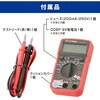 TST-DTM86B デジタルマルチテスター コンパクトサイズ 多機能 バックライト付き オーム電機 79776290