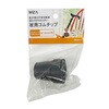 10015BL 杖用 ゴムチップ アークランドサカモト 79776561