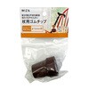 10015BR 杖用 ゴムチップ アークランドサカモト 79777148