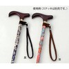 PW-STRAP BR ステッキストラップ PW-STRAPシリーズ ノーブランド 79777227