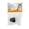 50012GR 杖用 ゴムチップ アークランドサカモト 79777245