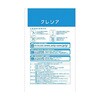 84464 アクティ紙パンツ用尿とり簡単Vパッド200 30枚 日本製紙クレシア 79777656
