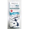 - マルチマット スヌーピー 洗面マット 38×58cm ハット 創和 79778505