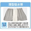 01860 紳士ニットトランクス 杢グレー 01860シリーズ ケアファッション 79781795