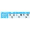 38238 紳士ブリーフ 杢グレー 38238 ケアファッション 79778688