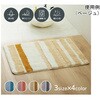 1300840220501 ふわっとストライプ ノーブランド 79782477