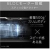 VSD1280KJ エアスタイリングドライヤー ヴィダルサスーン 79779151