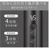 VSD1280KJ エアスタイリングドライヤー ヴィダルサスーン 79779151