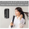 VSD1280KJ エアスタイリングドライヤー ヴィダルサスーン 79779151