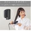 VSD1280KJ エアスタイリングドライヤー ヴィダルサスーン 79779151