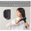 VSD1280KJ エアスタイリングドライヤー ヴィダルサスーン 79779151