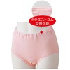 38285 婦人ショーツ 38285 ケアファッション 79779300