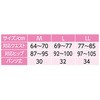 38285 婦人ショーツ 38285 ケアファッション 79779300