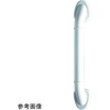 WB1013 手すり 浴槽 バス手すりスフィーダ 60cm 介護 立ち上がり フジホーム 79779790