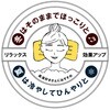 - 枕 お風呂 ととのうお風呂まくら ダブル ラベンダー パラデック 79781007