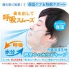 - 日本製 ドライマウスガード 1袋 エスパック 79780325