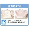 38158 婦人ショーツ 38158 ケアファッション 79782425