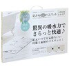- 珪藻土バスマット さらっと快適足さら珪藻土バスマット 大理石柄 40×60cm Lサイズ トレードワン 79780386