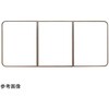 風呂ふた 組み合わせ 軽量 カビの生えにくい風呂ふた 75×160cm 実寸73×158cm 3枚組 ミエ産業