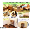 KTXCR-282837BR ジャバラ扉のスツールボックス ブラウン オスマック 79780770