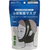 - U-ni小顔美整マスク グローバル・ジャパン 79780831