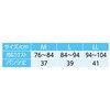 38295 紳士申又 杢グレー 38295 ケアファッション 79780840