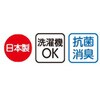 800501 婦人安心快適ショーツ 800501シリーズ ケアファッション 79779747