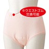 38163 婦人ショーツ 38163 ケアファッション 79780971