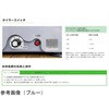 BP01 ハンドトレーナー BP01シリーズ 江崎器械 79781375