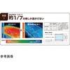 L-16 風呂ふた 組み合わせ 保温 ECOウォーム neo L16 75×160cm 用 3分割 ブラウン ケィ・マック 79780395