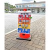ECCRCS03 穴あきコーン・サインプレートセット 熱中症予防 ペンギン カーボーイ 79782696