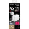 TAP165CW PD65W 巻取式コンセントチャージャー ホワイト 多摩電子 79782818